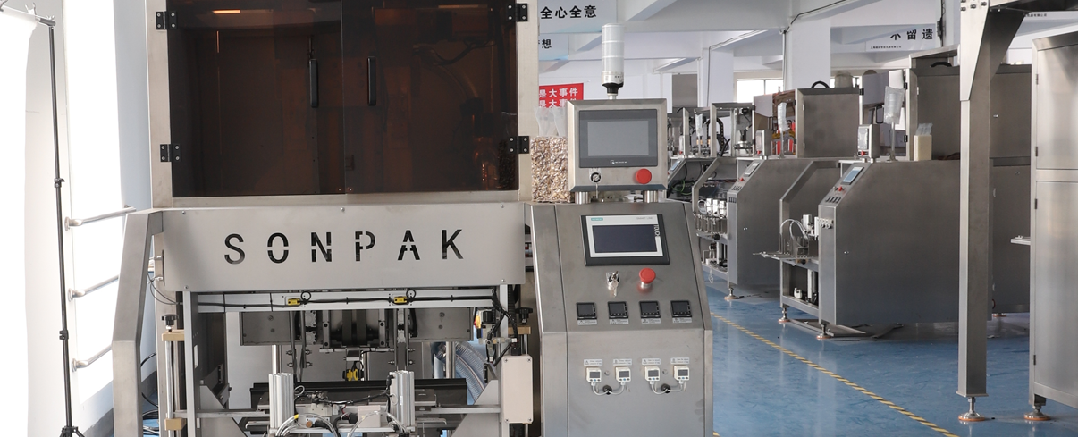 曉松真空包裝機(jī) 曉松真空包裝機(jī)