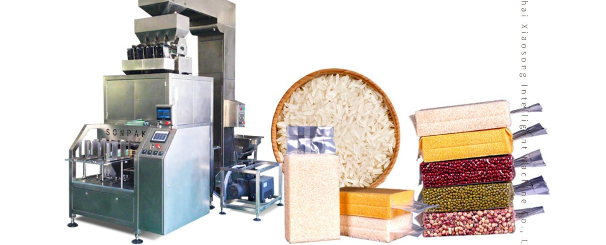 米磚真空包裝機(jī) 米磚真空包裝機(jī)